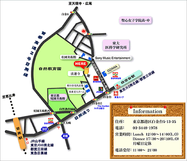 アクセス